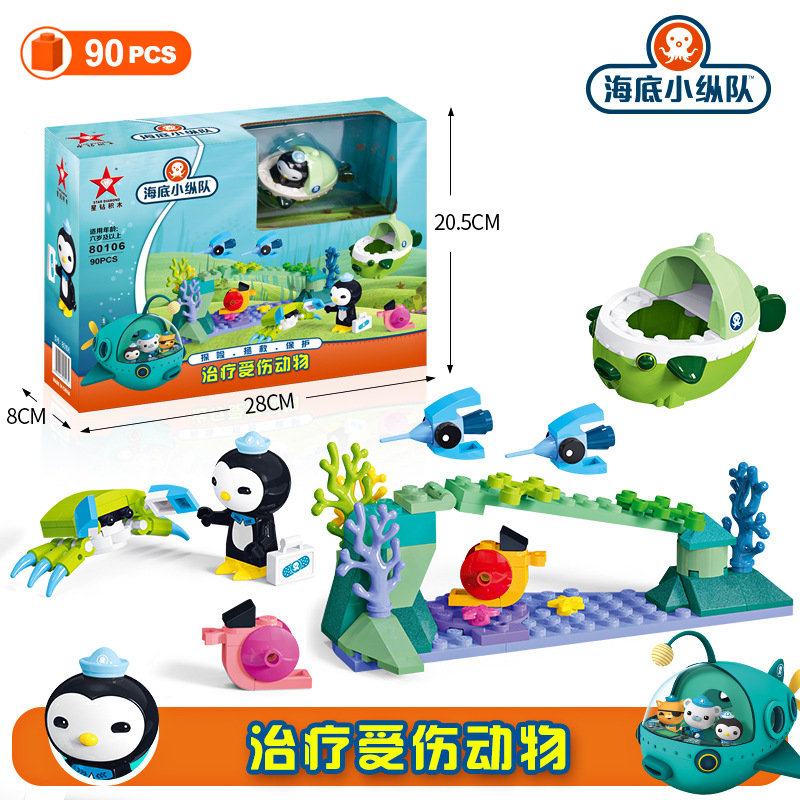 Octonauts Cartoon Building Blo - đánh giá và giá Kids Education Movies