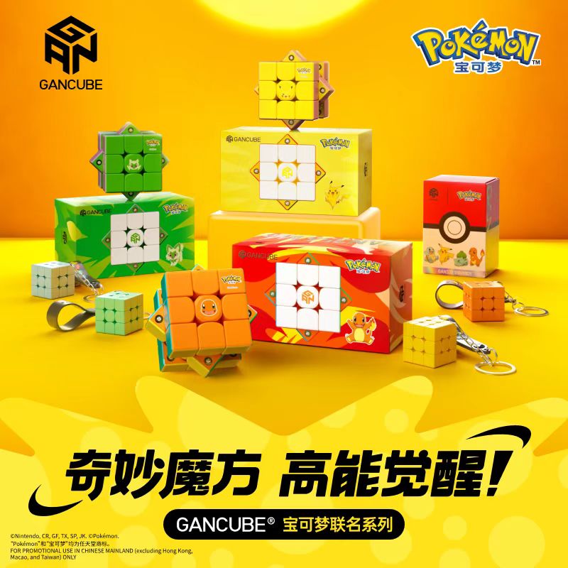 GAN Pokemon Gengar 3X3 Magneti - đánh giá và giá Kids Education Movies