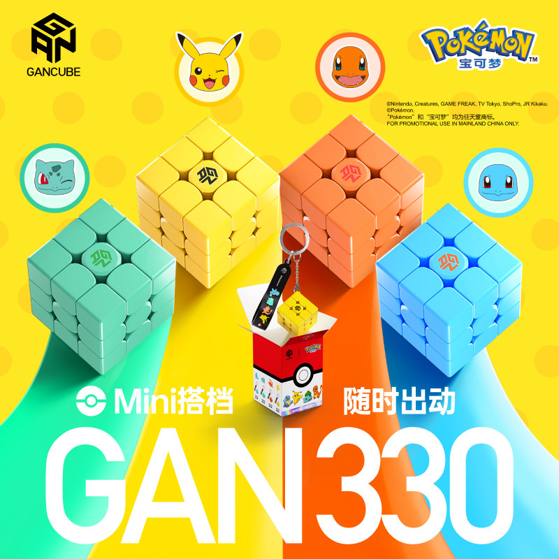 GAN Pokemon Gengar 3X3 Magneti - đánh giá và giá Kids Education Movies