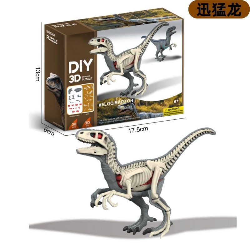 Pyramid Kids Toy Dinosaur Volc - đánh giá và giá Science Kit Volcano
